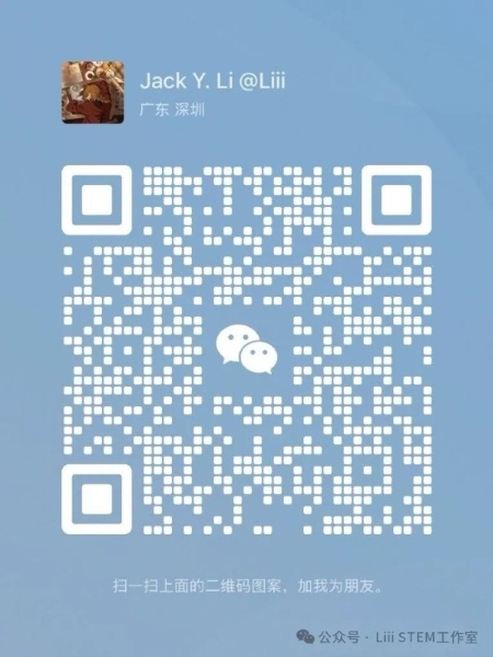 微信