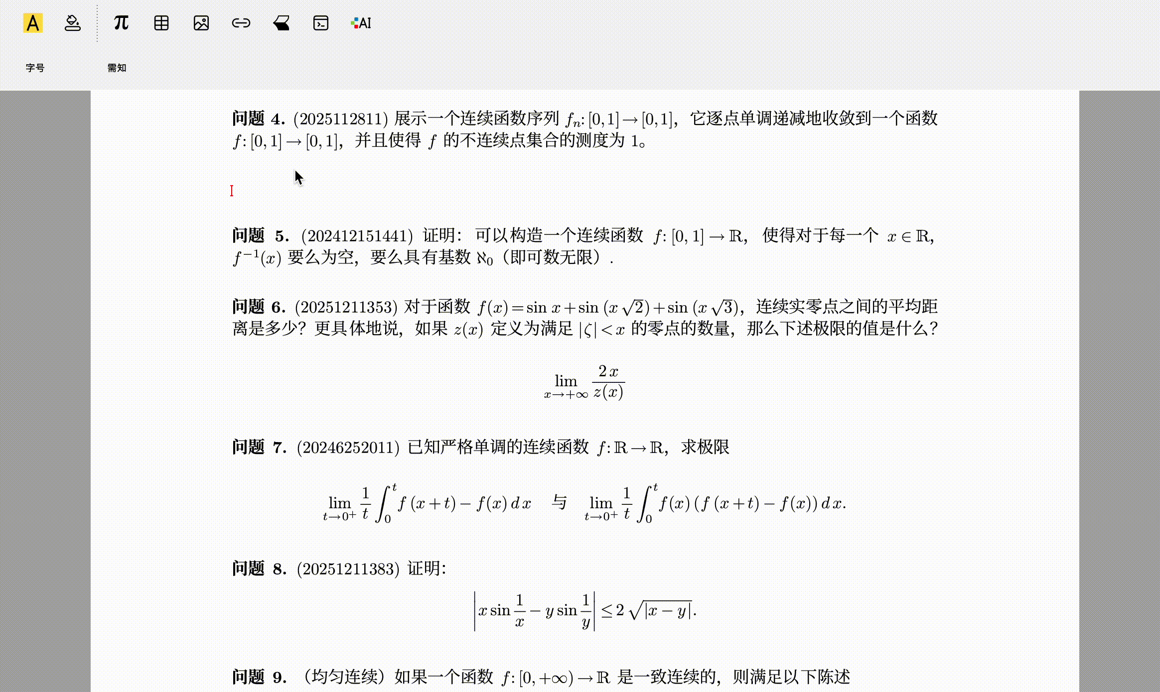 feature-math