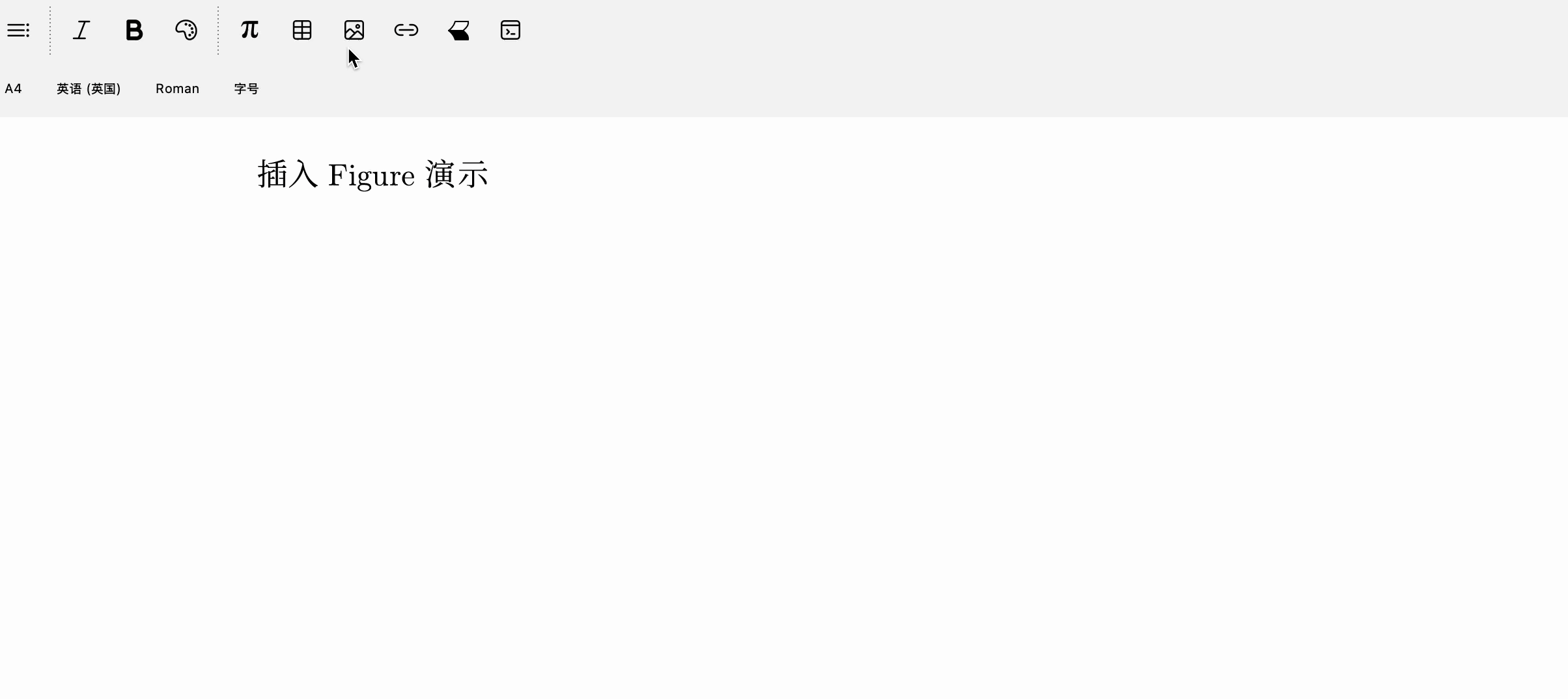 插入Figure