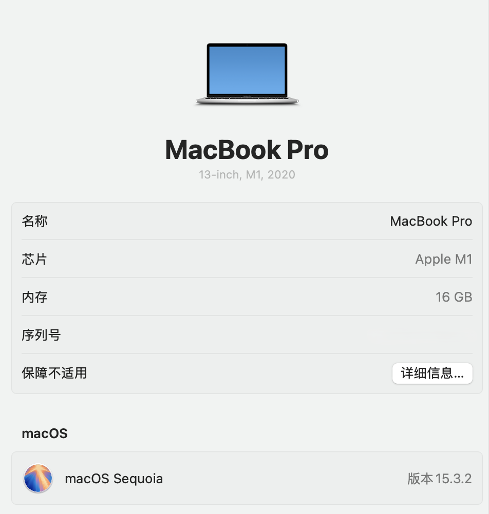 macos下载