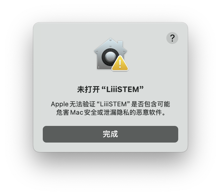 macos下载