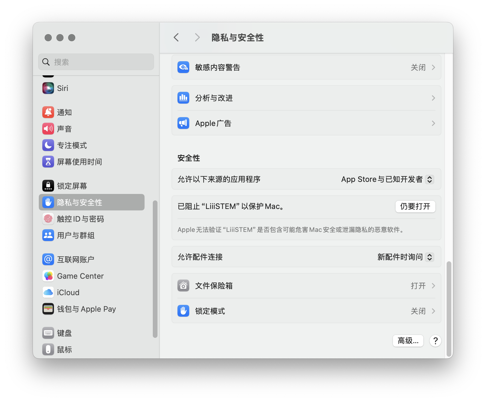 macos下载