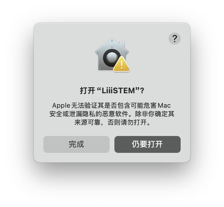 macos下载
