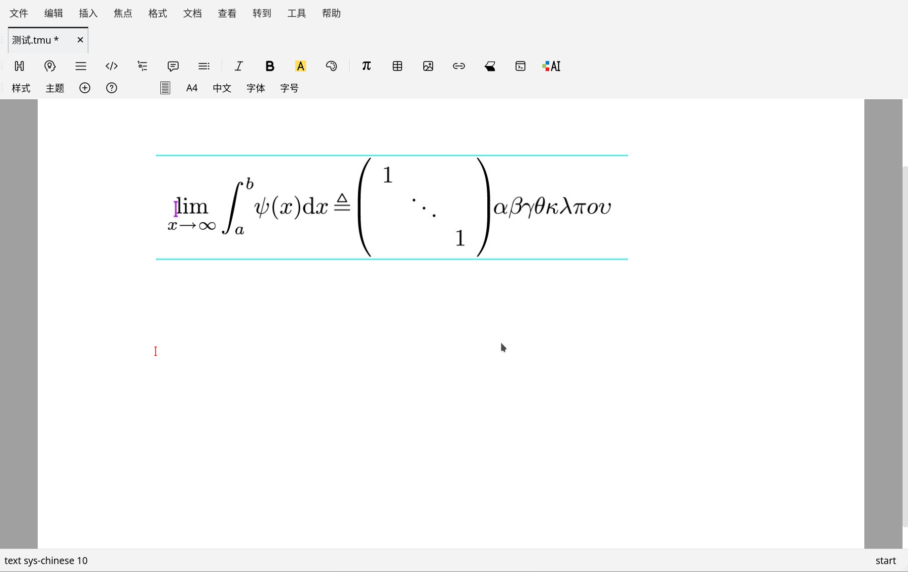 feature-math