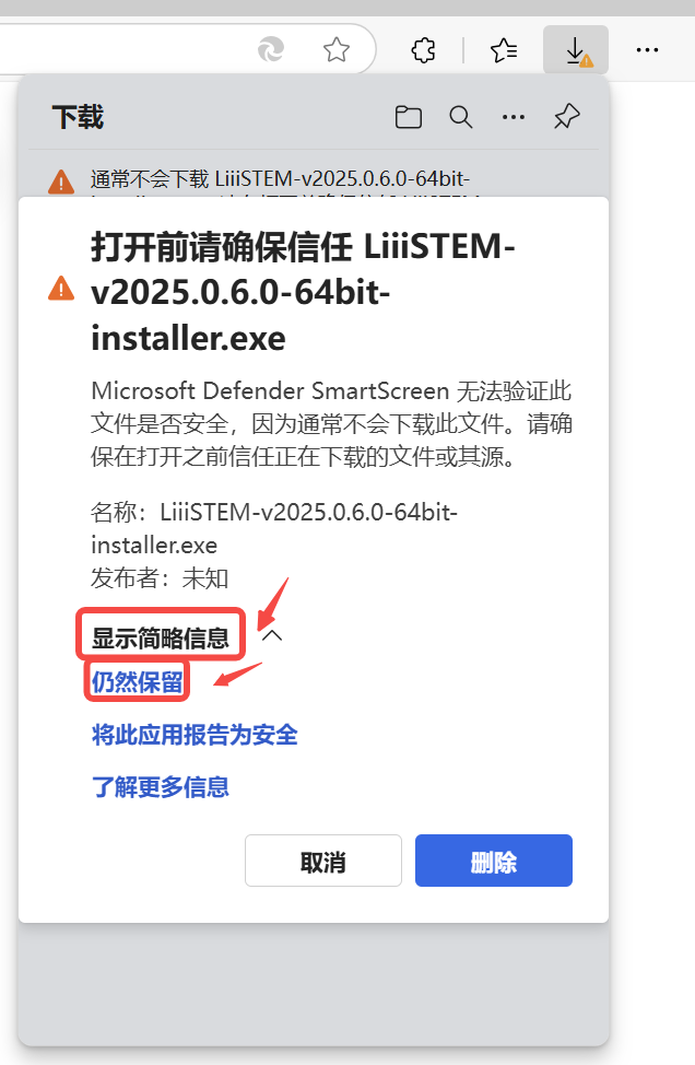 windows下载2