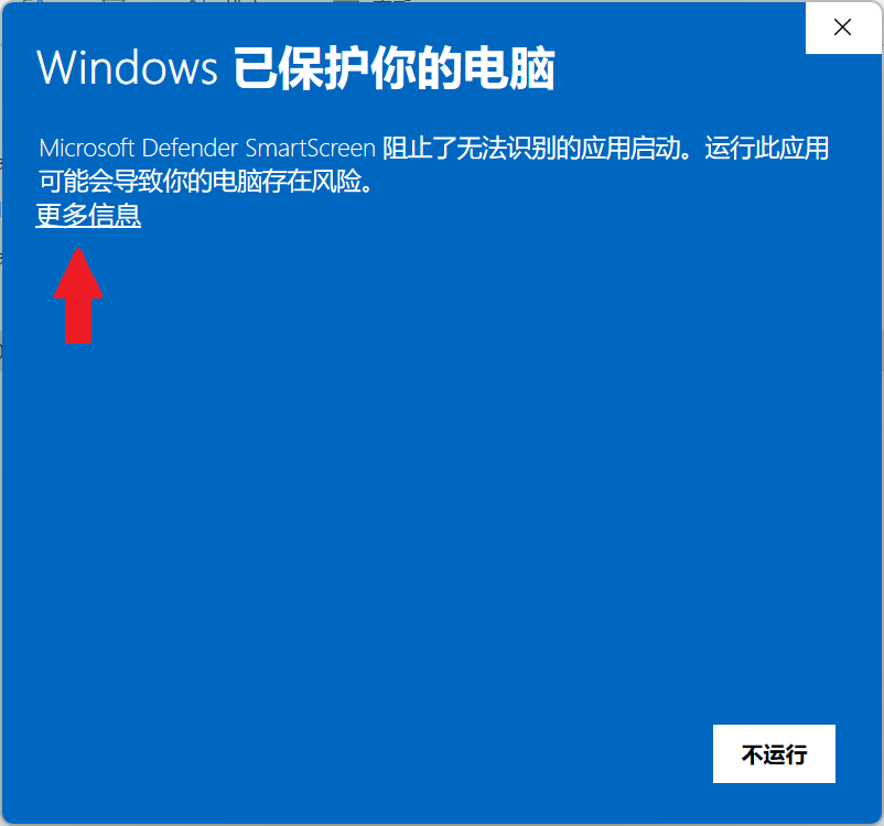 windows下载3