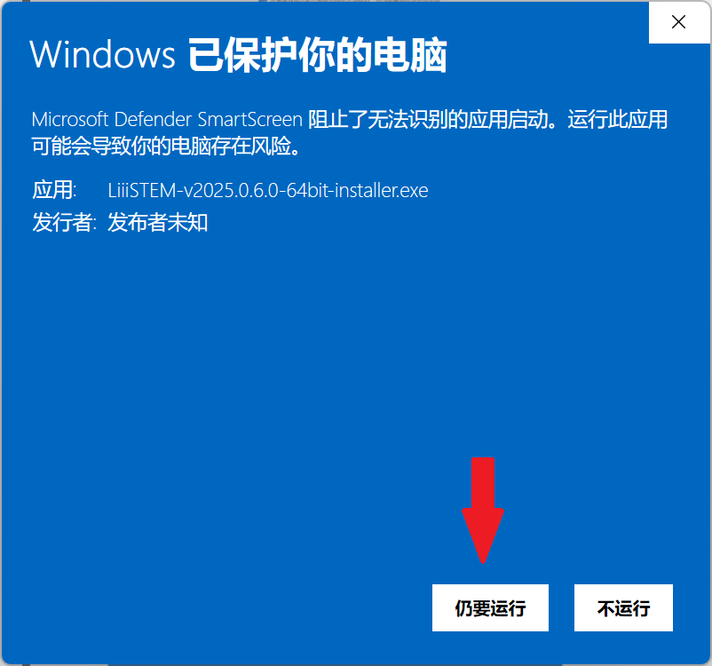 windows下载4
